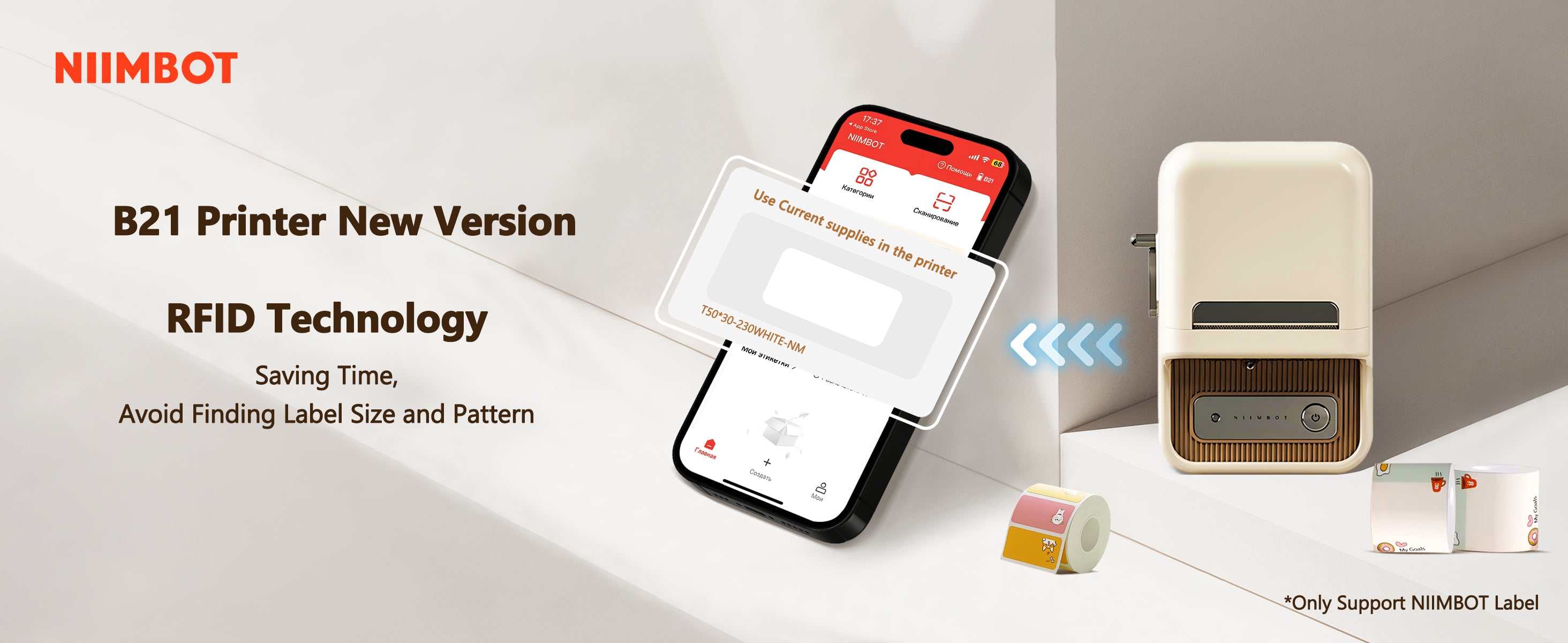 Niimbot B21 new version with RFID tech