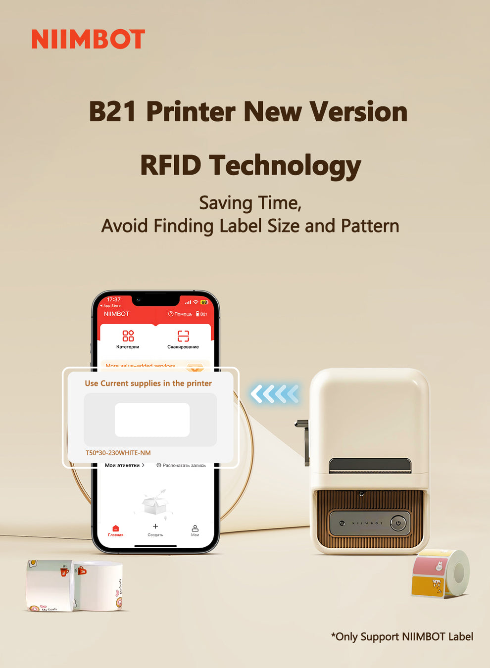 Niimbot B21 new version with RFID tech