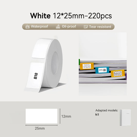 NiiMbot N1 12*25mm 220Pcs White PET Paper Thermal Label