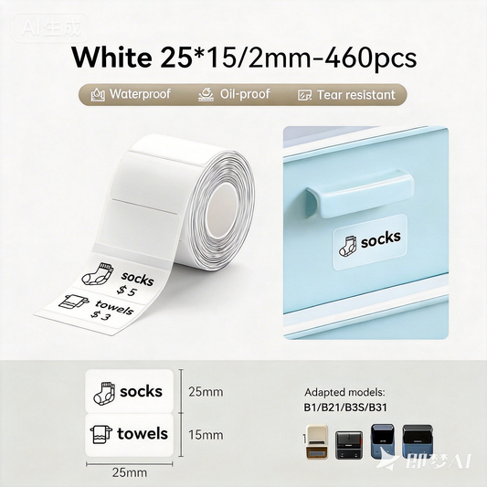 Niimbot B21/B3S/B1/B31 25*15/2 460Pcs White Thermal Label